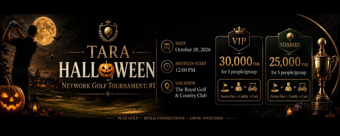 TARA Halloween Network Golf Tournament #1 — Join the Tournament