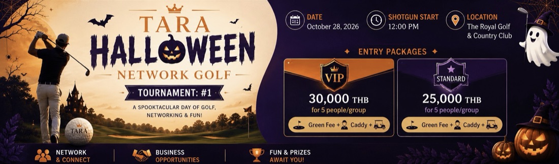 TARA Halloween Network Golf — Grand Prize 28 ตุลาคม 2026