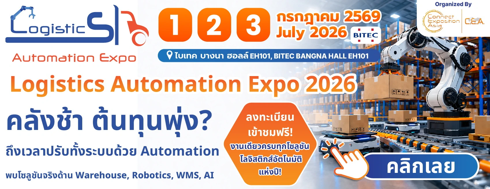 LAE_CCE 2026 Banner - TARA